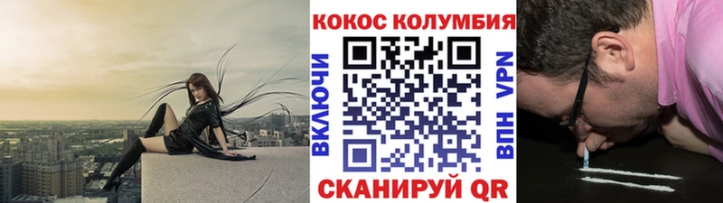 Хочу наркоту Первоуральск Героин  Меф  Псилоцибиновые грибы  A-PVP  Амфетамин 