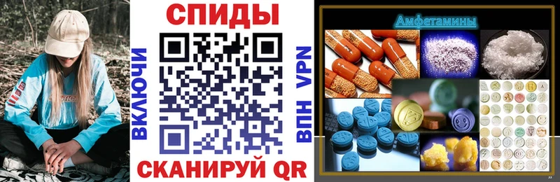 МЕГА ONION  Первоуральск  Амфетамин Розовый  закладка 