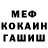 ГАШИШ VHQ Bret Netherton