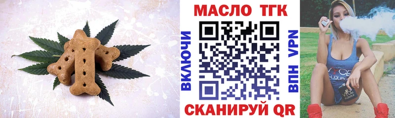 Еда ТГК конопля  купить   Первоуральск 