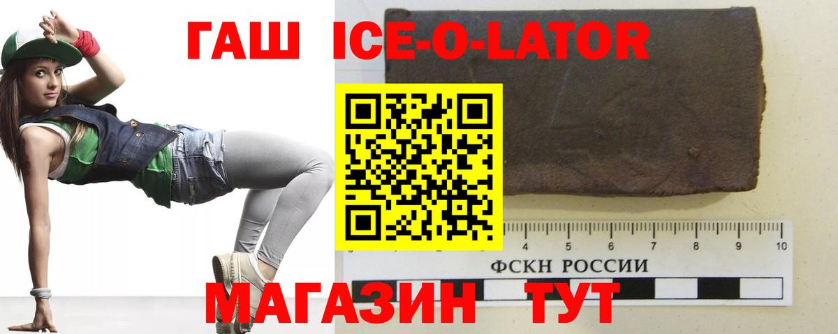Канабис Первоуральск