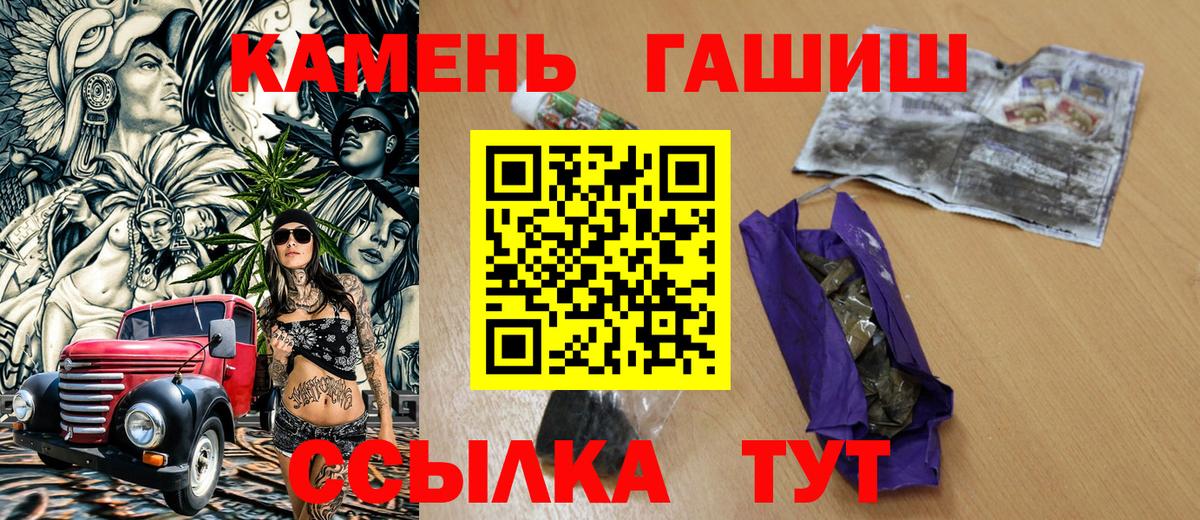 Первоуральск  ГАШ  Гашиш AMNESIA HAZE  Вход с VPN  Гашиш убойный 