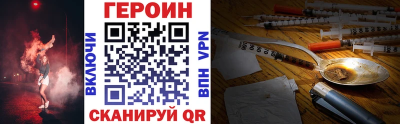 ГЕРОИН гречка  Первоуральск 
