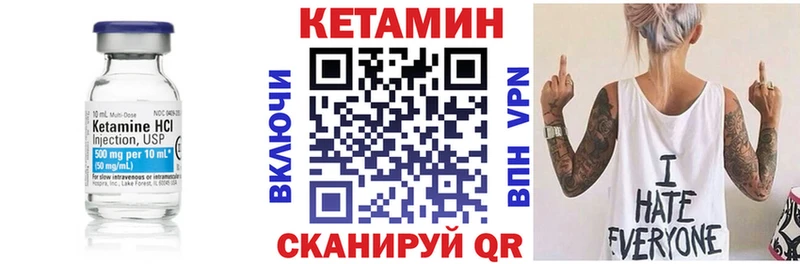 Кетамин VHQ  Первоуральск 