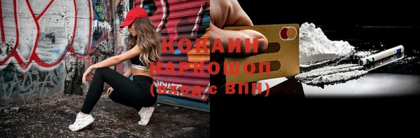 наркотики Алзамай