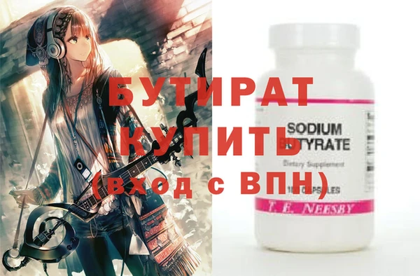 гидропоника Алексин