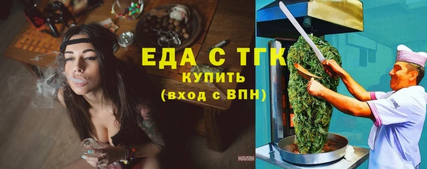 прущая мука Новокубанск
