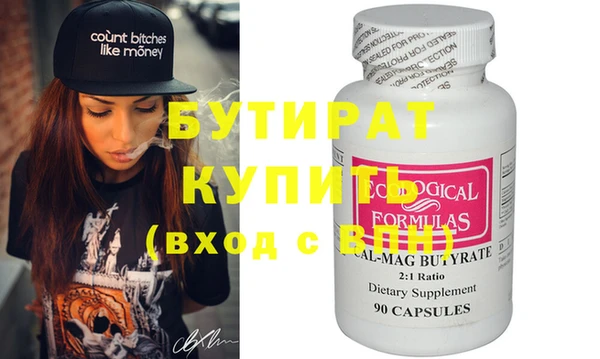 spice Новозыбков
