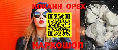 наркотики Назарово