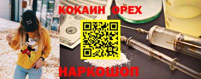 кокаин Заволжье