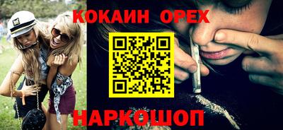 кокаин Заволжье