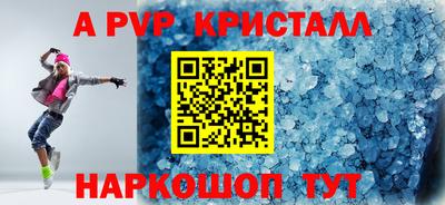 a pvp Заводоуковск