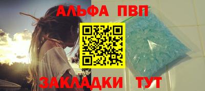 меф VHQ Жуковский
