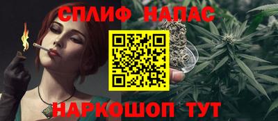 меф VHQ Жуковский