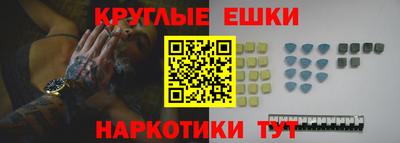 меф VHQ Жуковский