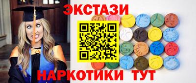 меф VHQ Жуковский