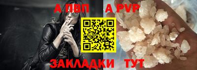 меф VHQ Жуковский