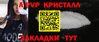меф VHQ Жуковский