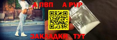 a pvp Заводоуковск