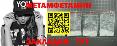 меф VHQ Жуковский