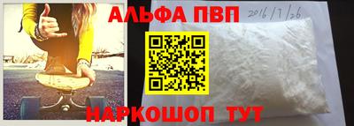 меф VHQ Жуковский