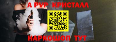 меф VHQ Жуковский