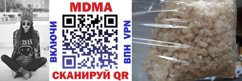 сколько стоит  Первоуральск  MDMA молли 