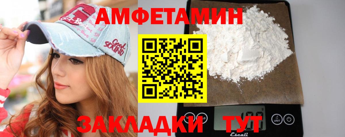 Первитин пудра  Вход с VPN  Первоуральск 