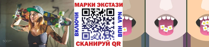 дарнет шоп  ссылка на мегу как войти  Марки NBOMe 1,8мг  Первоуральск 