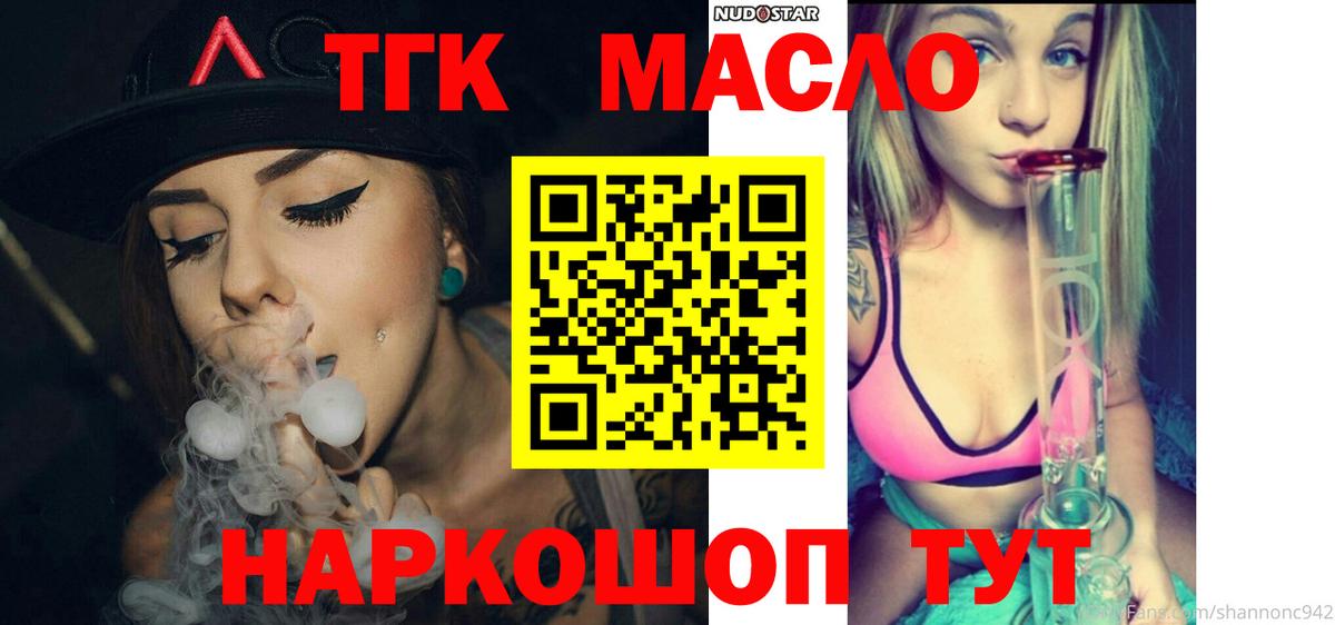 Меф   Марихуана  Первоуральск  АМФ   ГАШ  ЭКСТАЗИ  КОКАИН  Вход с VPN 