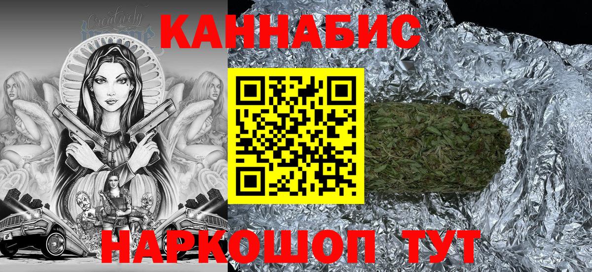 Канабис марихуана  Канабис MAZAR  Вход с VPN  Первоуральск  Конопля семена  Марихуана планчик 